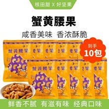 һ�����l��N��ζ���eз�Sζ�������Lζ������ʳ��Ʒ��ͬ���S10��