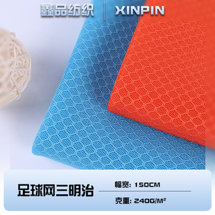 ����W�����ξW��240g͸�����ǾW�۲����Ь�ϴ��|�Ҽ��W������