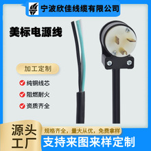 ����UL�J�C5-20P���Ʉ��O�����20A��Ҏ�b��ʽ���^���Դ������