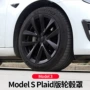 特斯拉防撞改装plaid轮毂盖