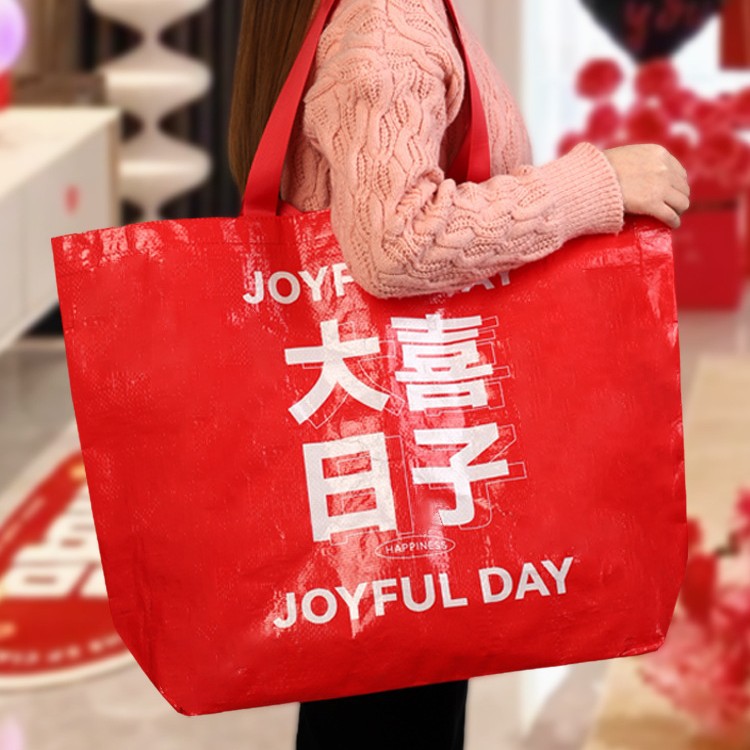 【瑞行箱包】手提编织袋购物礼品超大容量服装展会婚庆定做logo