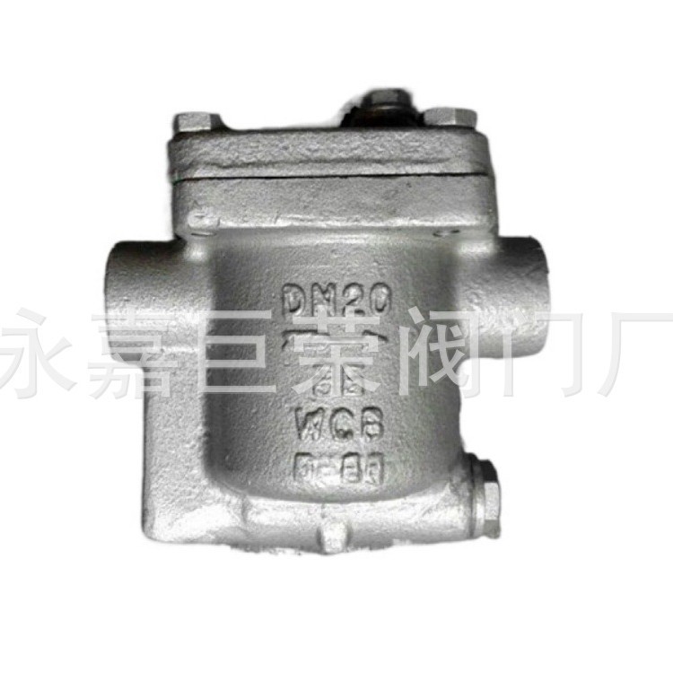 CS15H-25C自由半浮球式蒸汽疏水阀 内螺纹蒸汽疏水阀体积小排量大