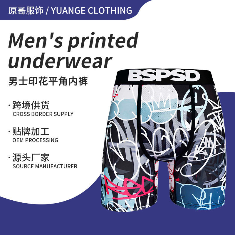Milk Silk Men's Sports Boxer Briefs with Cool Prints Versatile European and American Trendy Brand Dropshipping