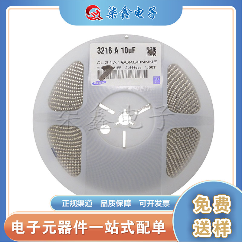 CL05C100CB5NNNC 贴片电容 0402 10PF 50v 全新三星原装正品