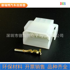 汽车接插件DJ3062-2.3-11
