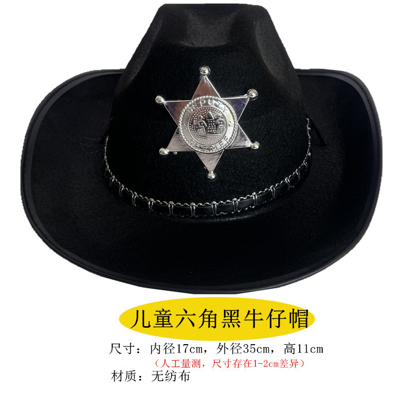 Черный, шестиугольный, джинсовый