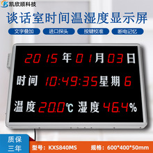 ԃӍ����LED���a�f��v�r�g���@��Ӎ�h���؝��Ӌ�@ʾ��KXS840MS