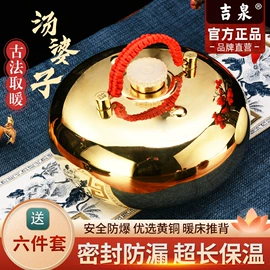 充水热水袋;经络保健器材;火锅