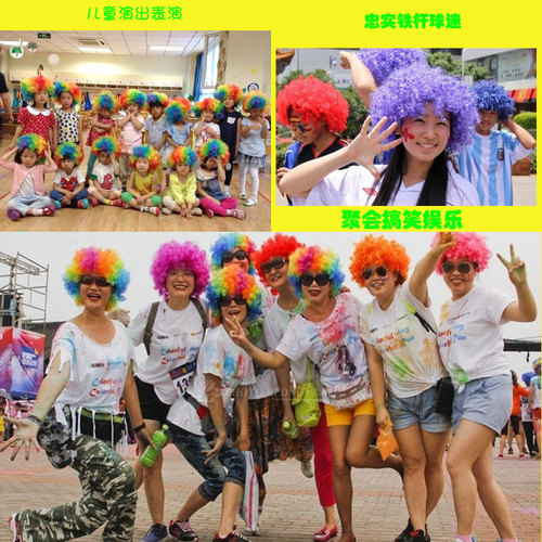 Afro wig funny clown headgear performance funny props colorful wig set kindergarten performance area material