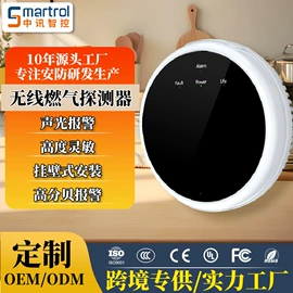 报警探测器;报警主机;报警配件