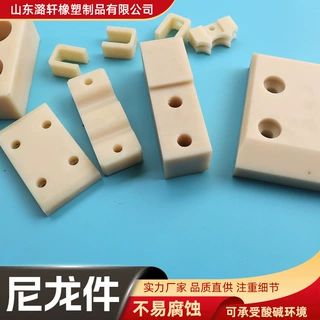 尼龙轴套异形件耐磨抗压机械尼龙套筒齿轮MC含油自润滑尼龙加工件