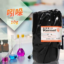 ��ҩ����ŷ ���� 2,3-�������� ����AR������CP����10��25g�Լ�