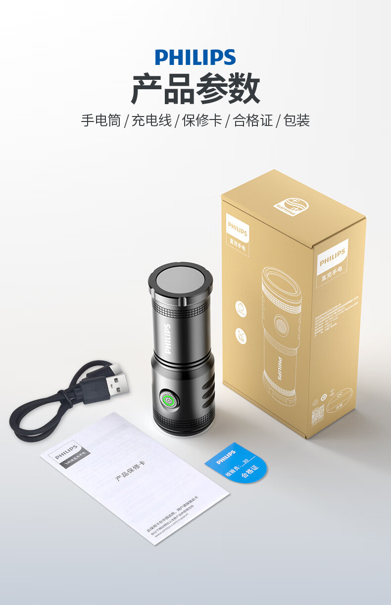 SFL2507 flashlight with laser, long-range, suitable for mountain climbing and outdoor use, multifunctional, rechargeable, long-lasting, durable, 18350 strong light
