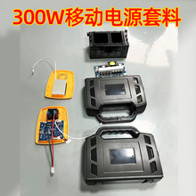����300W�ƶ���Դ����220V���ר��