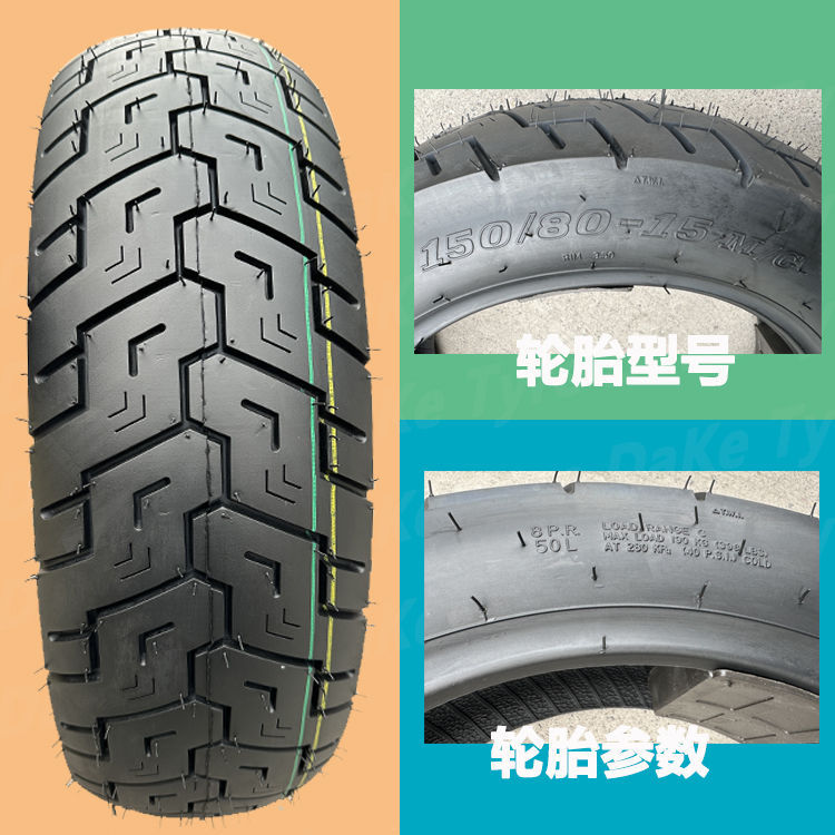 Prince motorcycle tire 120/140/130/90-15 front and rear 130/120/110/90-16 non-slip vacuum tire