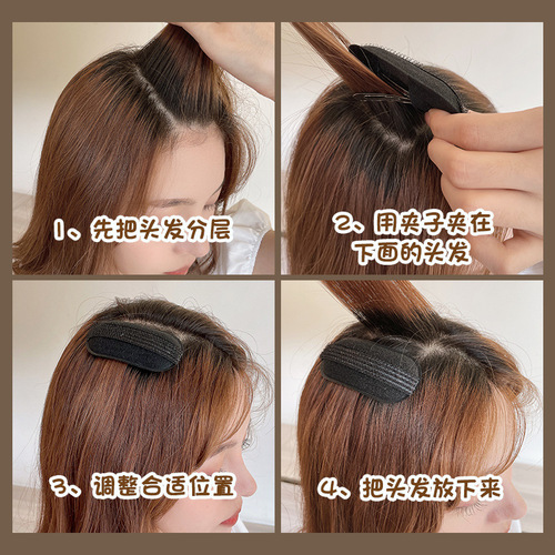 Fluffy hair artifact to increase the top of the skull invisible hairpin hair pad top of the head hair root bangs clip headdress pad hairpin
