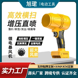 电动吹风机;手电钻;电剪刀