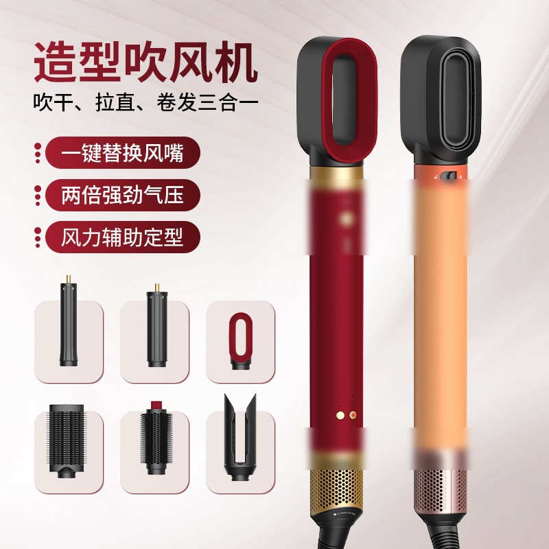 跨境爆款HS09卷发棒吹拉卷风嘴外贸多功能两用全自动大波浪卷发器