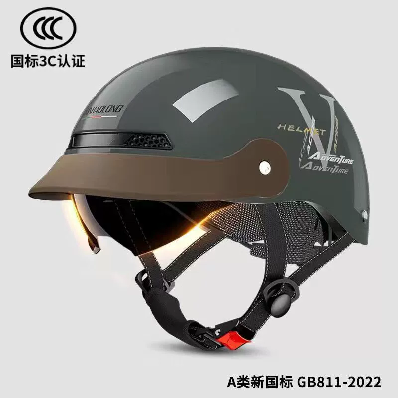 Летний электрический автомобиль, универсальный дышащий полупро helmet, защита от солнца