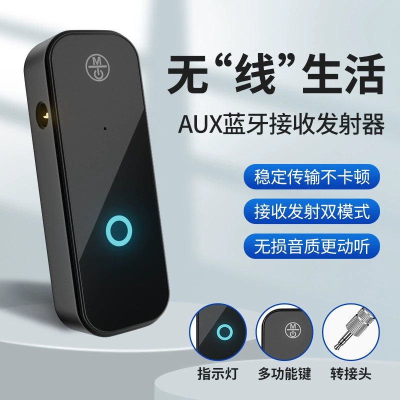 Популярный автомобильный Bluetooth-приемник и передатчик для международных рынков, двухфункциональный Bluetooth-аудиоадаптер, конвертер «два в одном» для звонков.