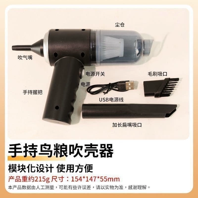 for home windows, Tozsoranlar - car-home-bird-food-blowing-shell-blowing-and-suction-in-one-huiqi-top-tier-edition-blow-suction-combo-99980pr-ultra-long-standby-time-limited-time-launch
