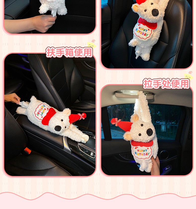 Car Tissue Box 2025 New Car Armrest Box Paper Box Hanging Westy Dog Cute Car Paper Doll