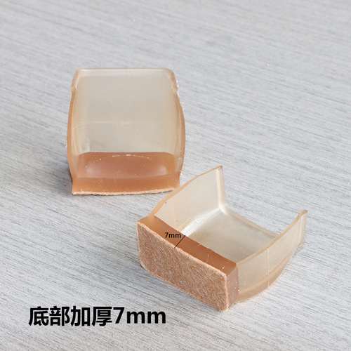 Silent table and chair foot covers thickened wear-resistant stool table foot protective cover table leg stool foot non-slip silicone cover chair foot pads