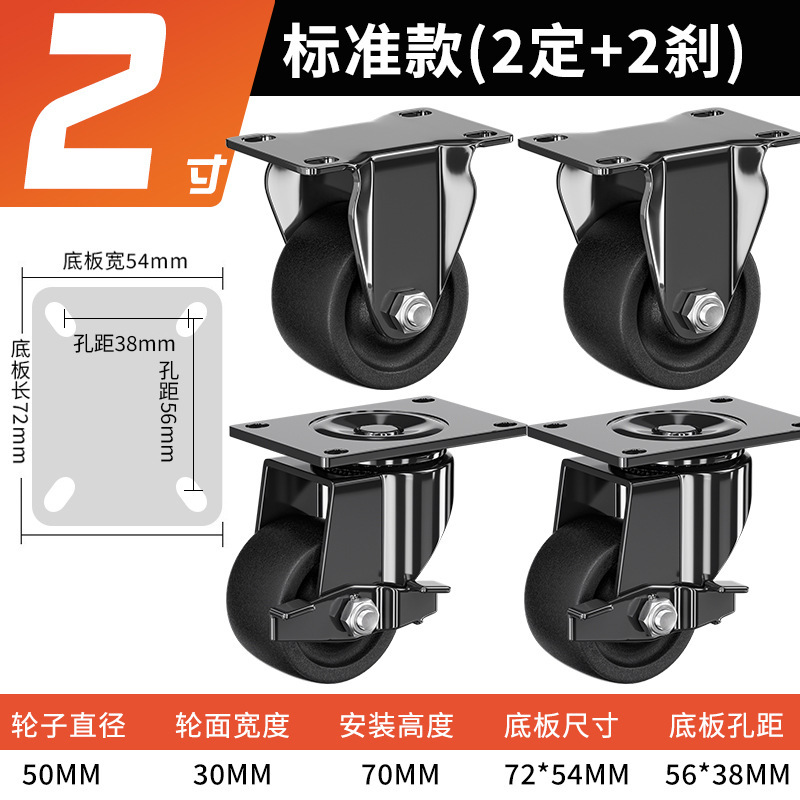 超重量級 2inch 3inch ユニバーサルホイール 低重心キャスター ベアリング付き ナイロン耐荷重ホイール 耐荷重 3 心霞|undefined