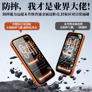 �m���O��17promax�֙C�����w����ȫ��iphone16β�����D�������o��