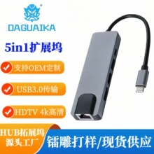 �S���؃r�aƷ 5��1type-c�Uչ�]usb hub�๦�ܼ�����USB3.0��չ�]