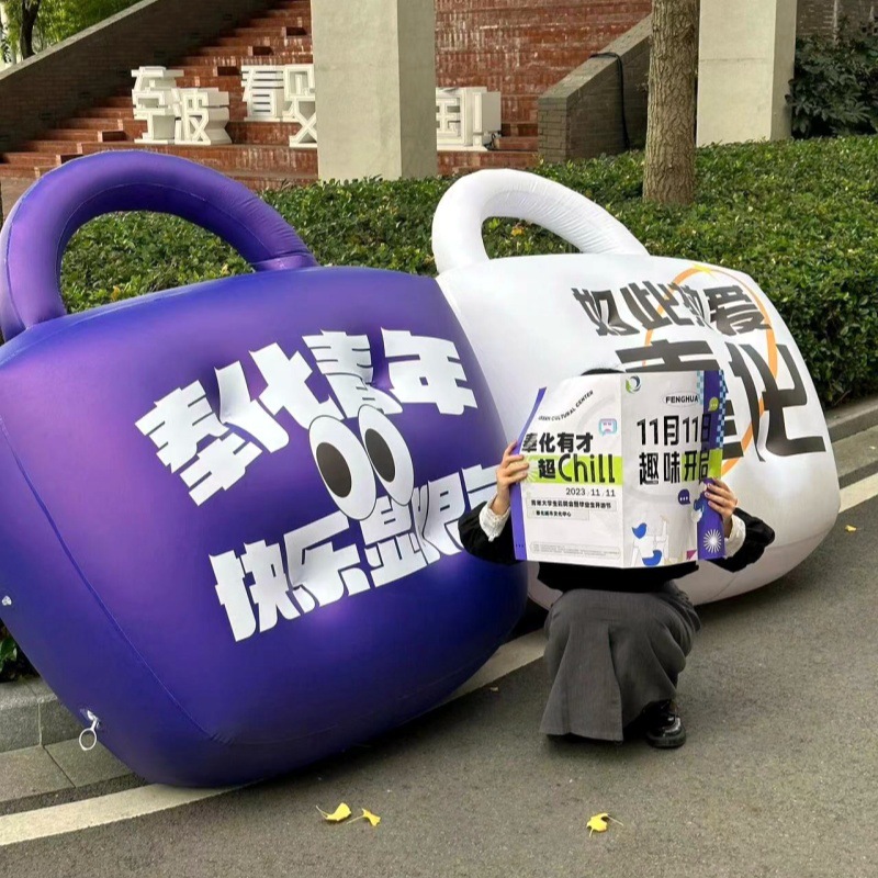 闭气手提包PVC气模充气户外商场美陈提钱退休显眼包气球道具悬挂