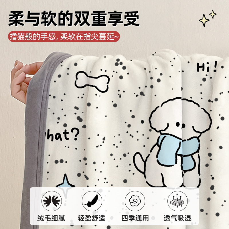 크로스보더 플란넬 낮잠 담요, 사무실 담요, 에어컨 담요, 밀크벨벳 소파 커버 담요, 숄, 침대용
