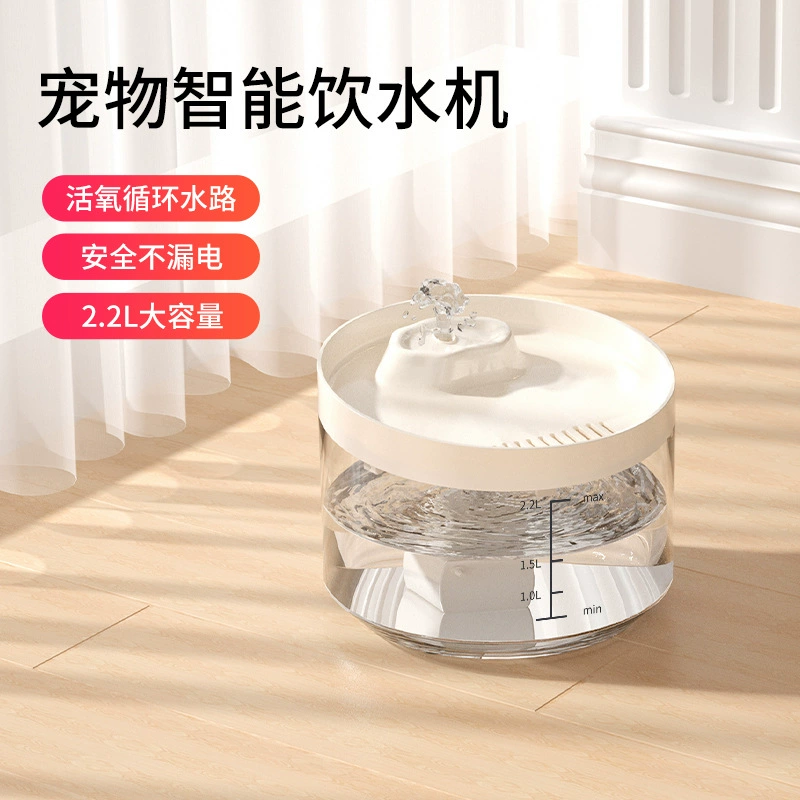 One generation of pet drinking water machine water pump without brush silent cat dispenser water dispenser automatic circulating live water drinking device