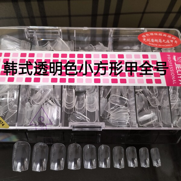 Transparent square Korean small fake nails for manicure