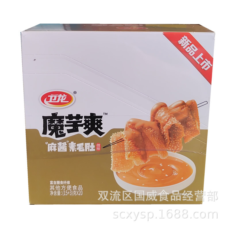 Weilong ラージグルテンスパイシースティック、スパイシースティック、小スパイシースティック、豆腐皮、Weilong スナック、スパイシースティック、スパイシーシーツリート、昆布、こんにゃくスナック卸売|undefined