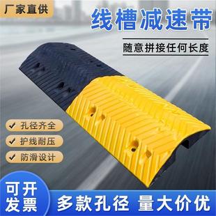 Cable Trench Speed Bump Rubber Plastic Cable Protection Tray Indoor and Outdoor Ground Cable Trench Pressure Plate