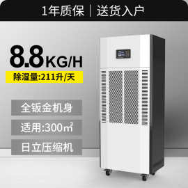 工业除湿机车间仓库抽湿器地下室工程验收机房厂用排湿