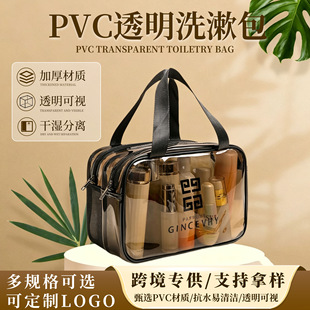 �p�Ӹɝ���x͸�����y���Ӻ� PVC��ˮ����ϴ�����������ռ{���а�