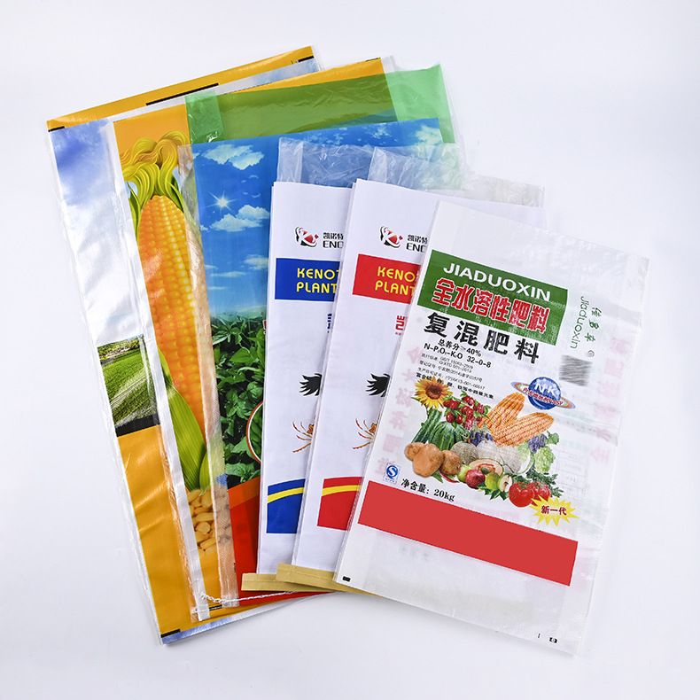 复合塑料编织袋定 制化肥饲料袋彩印复合编织包装袋防水蛇皮袋子