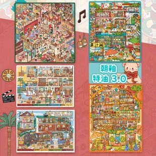 �����쾰�N�� 3.0 �����|��Ĥ �����_��Ƭ�����}Ȥζ�����b��N��