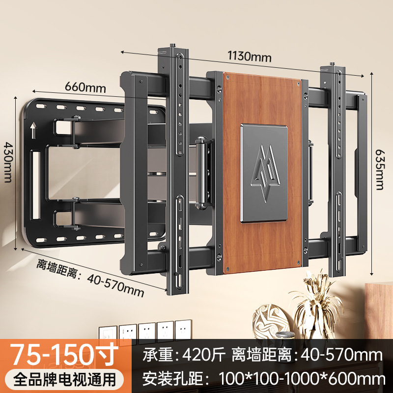 电视支架伸缩挂架旋转折叠壁挂内嵌墙架55/65/75/100英寸电视机|undefined