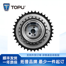适用于3GR/5GR进气VVT轮 13050-0P051 气门正时相位器 原厂品质