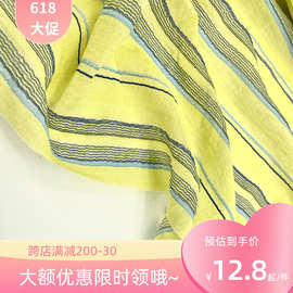 微透复古黄底色系蓝条纹棉麻布料春夏开衫连衣裙手工DIY服装面料A