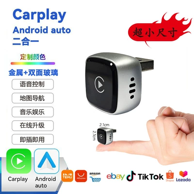 2026 New Wireless Carplay Box Android Auto Wireless Adapter Car Connectivity Two-In-One (Simsiz CarPlay və Android Auto) - k17b-silver-side-plug-adapter