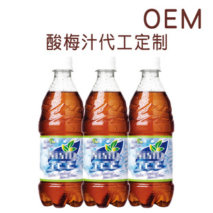 [OEM/ODM]��÷���N�ƹ�֭��ϴ���������÷֭���a�S��[����]��ζ