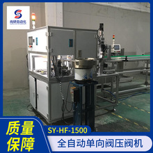 SY-HF-1500ȫԄӆyyCŚyyCyyC