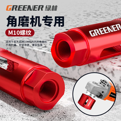 Green forest tile hole opener vitrified tile marble material glass granite dry drill bit angle grinder for drilling holes