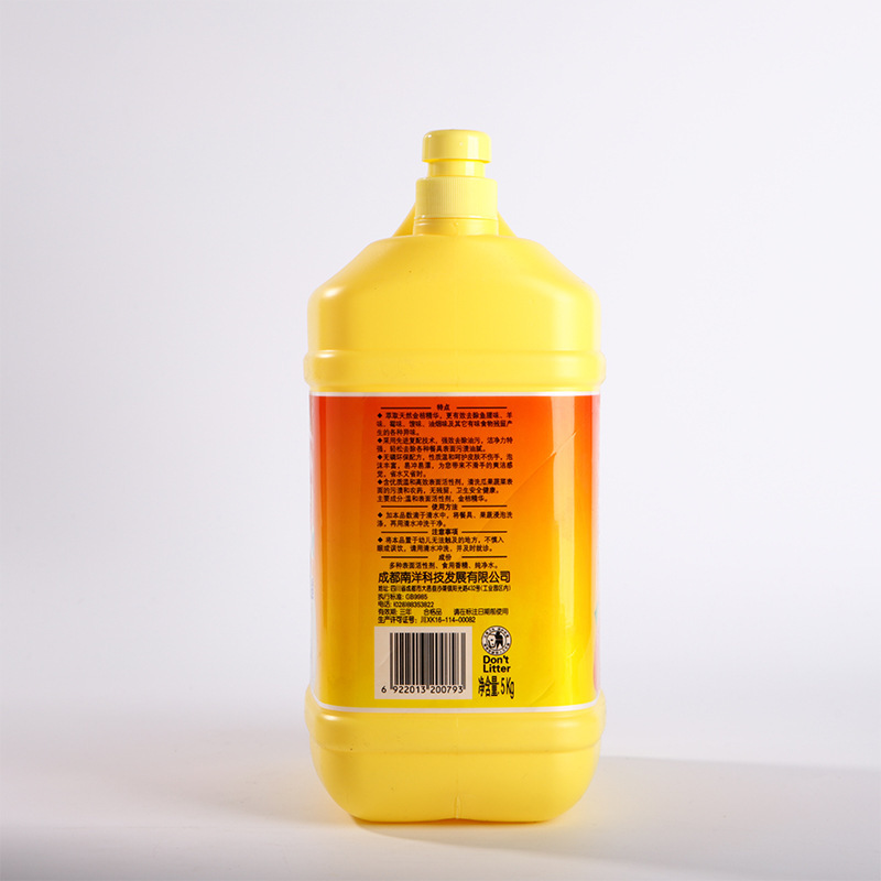 工場直送 南科洗剤 大容量洗剤卸売 食品グレード 金柑生姜洗剤|undefined