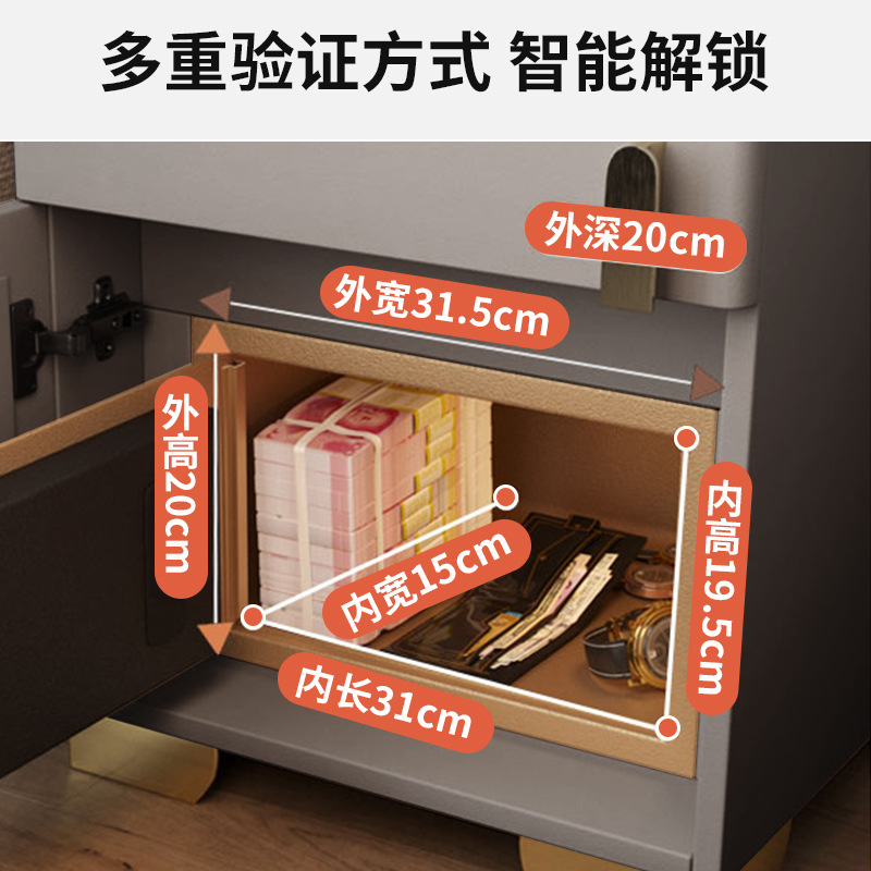 Inteligente mesita de noche caja seguridad integrado gabinete 2023 nuevo dormitorio casa con cerradura simple luz moderna lujo alto sentido