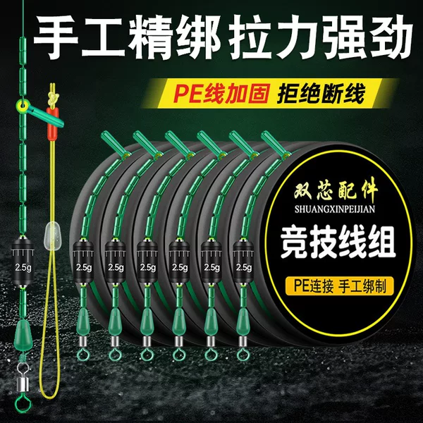 Giant fin King competitive platform fishing line Group tied up finished PE reinforced black pit competitive line Group full set of finished main line wholesale